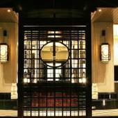 熱海温泉 アタミシーズンホテル（静岡県 リゾートホテル） / 2