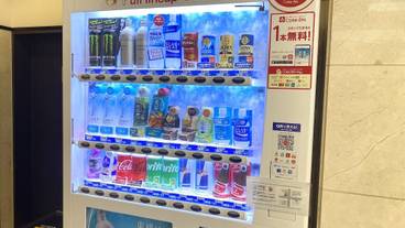 自動販売機 / 4