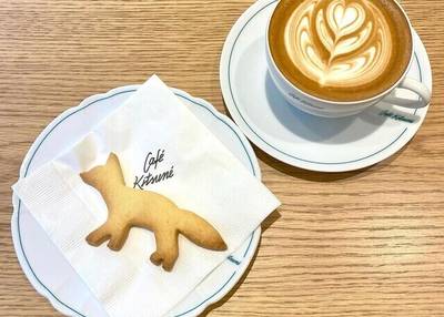 Café Kitsuné ShinPuhKan Kyoto