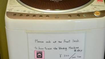 ランドリー ルーム / 6