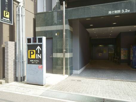 アパホテル 神戸三宮 / 5