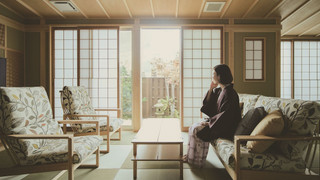 別邸 刻乃音 (ときのね) 禁煙