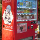 貸別荘 サンテラス箱根(神奈川県 コテージ・ロッジ・一棟貸) / 4