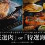 【楽天スーパーSALE】全室富士山ビュー!露天風呂・サウナ付!肉・魚から選べる夕食・朝食付 | VISION GLAMPING Resort & Spa 山中湖