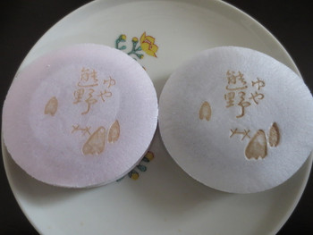 「十紀和屋横谷」料理 51107 熊野 1個　190円(税込)　(2015.12)