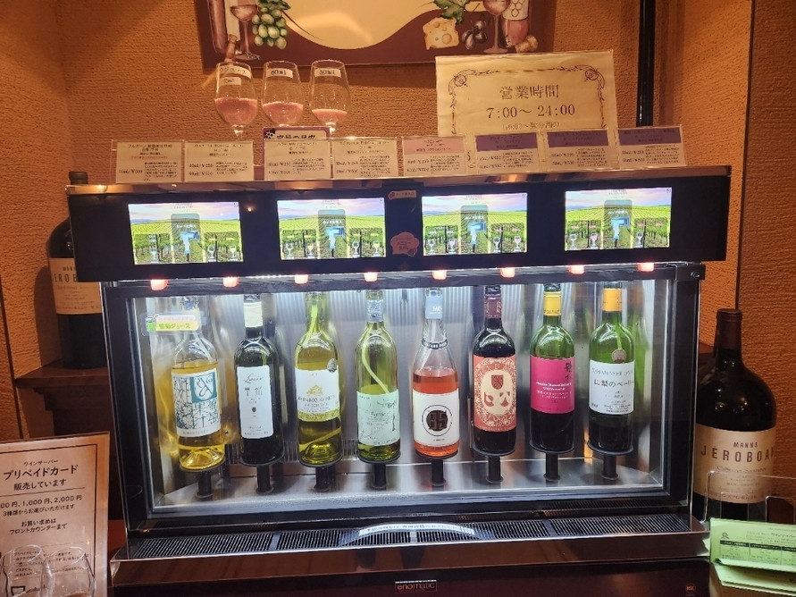 「フルーツパーク富士屋ホテル」 ドリンク 208091679 