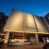 大阪ガーデンパレス（大阪府 シティホテル） / 5