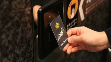 施設内の設備 / 1