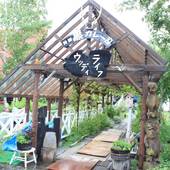 ウッディ・ライフ（北海道 コテージ・ロッジ・一棟貸） / 2