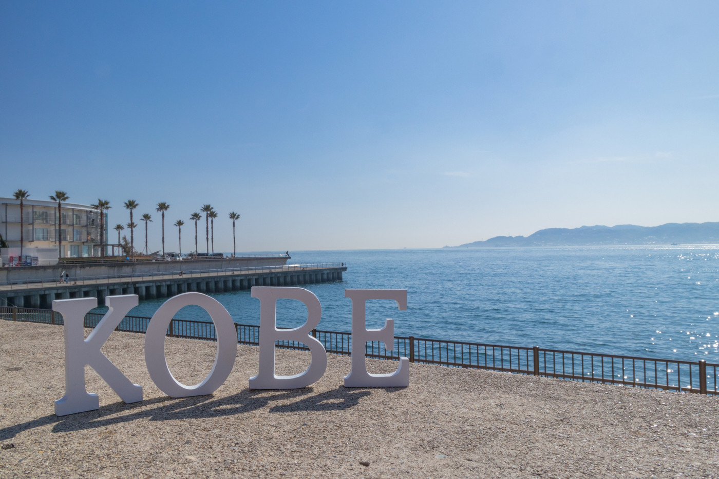 神戸市舞子のアジュール舞子