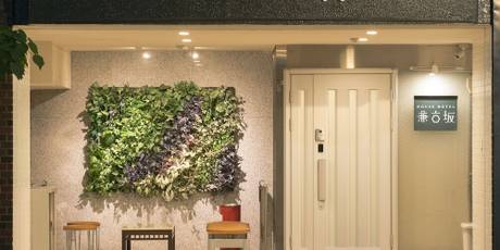 ハウスホテル兼六坂