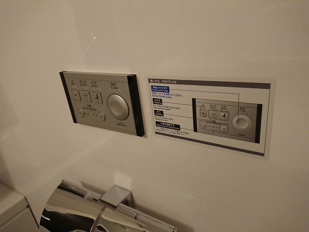 ウォシュレットパネル