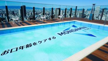 屋外プール / 11