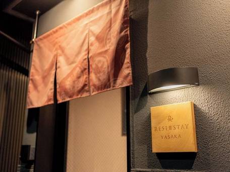 RESI STAY YASAKA / 2