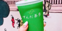 仙台名物“ずんだ”！丸の内「ずんだ茶寮 東京大丸店」で味わおう♡