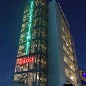 東京シティービューホテル(TOKYO CITY VIEW HOTEL TABATA STATION)(東京都 ビジネスホテル) / 5