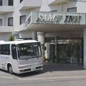 ファミーINN幕張（千葉県 ビジネスホテル） / 4