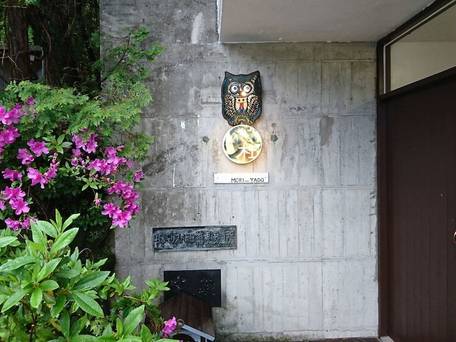 箱根 杜の宿 / 3