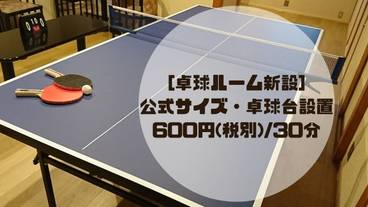 その他 / 20