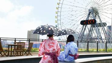 横浜みなとみらい 万葉倶楽部（ヨコハマミナトミライ マンヨウクラブ） / 2