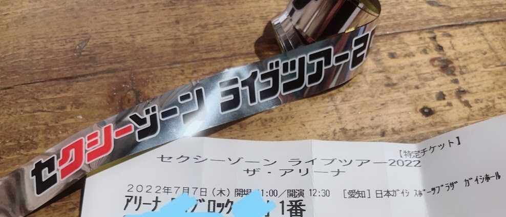 icotto_ynさんの写真 / 3