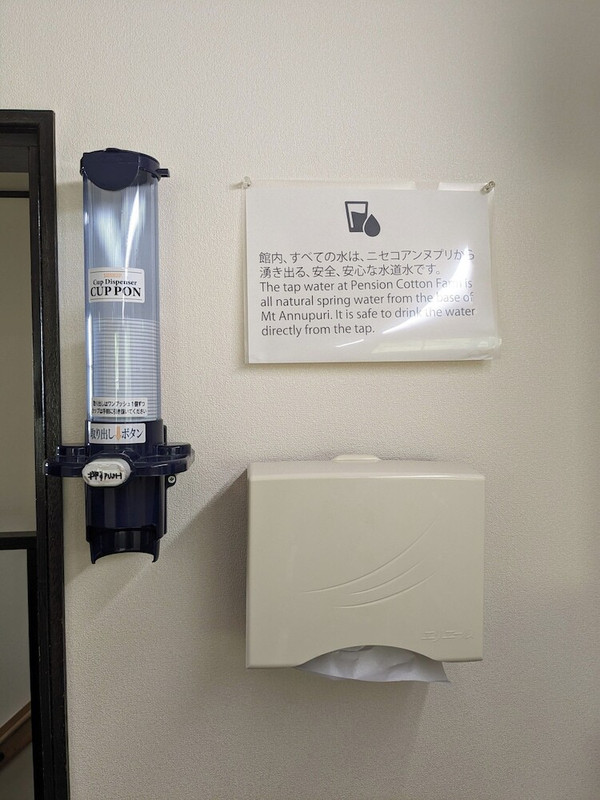 共用バスルーム