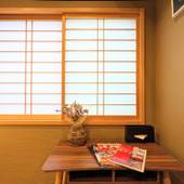 映己(京都府 コテージ・ロッジ・一棟貸) / 4