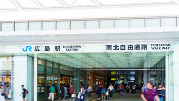 JR広島駅 / 1