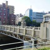 京橋 (広島市)（キョウバシ）