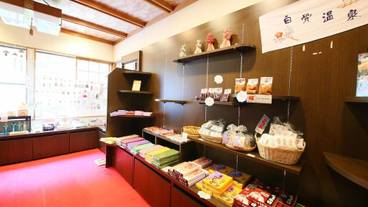 ギフト ショップ / 7