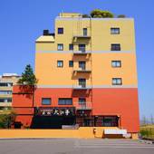 別府温泉 シーサイドホテル 美松 大江亭（大分県 旅館） / 5