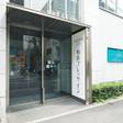 相鉄フレッサイン 新橋烏森口