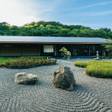 直島旅館 ろ霞