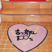 プチホテル 古っ都ん100%(奈良県 ペンション) / 3