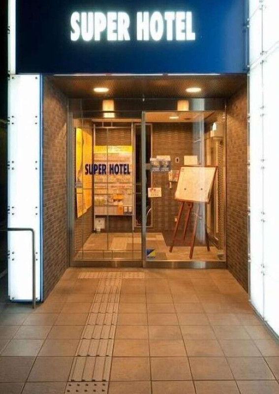 施設の正面 (日没後)