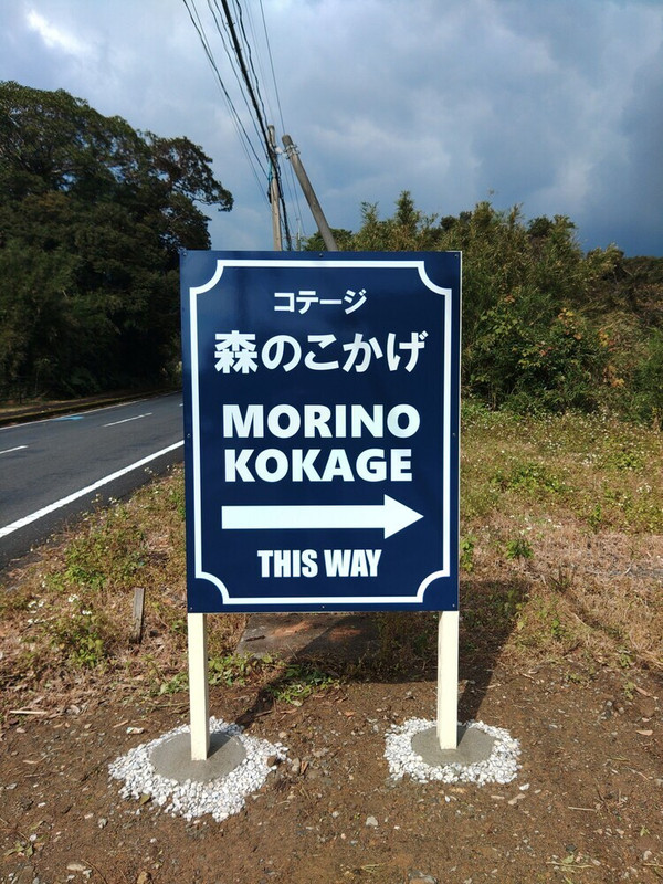 施設の敷地