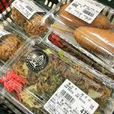 すかなごっそ(スカナゴッソ)