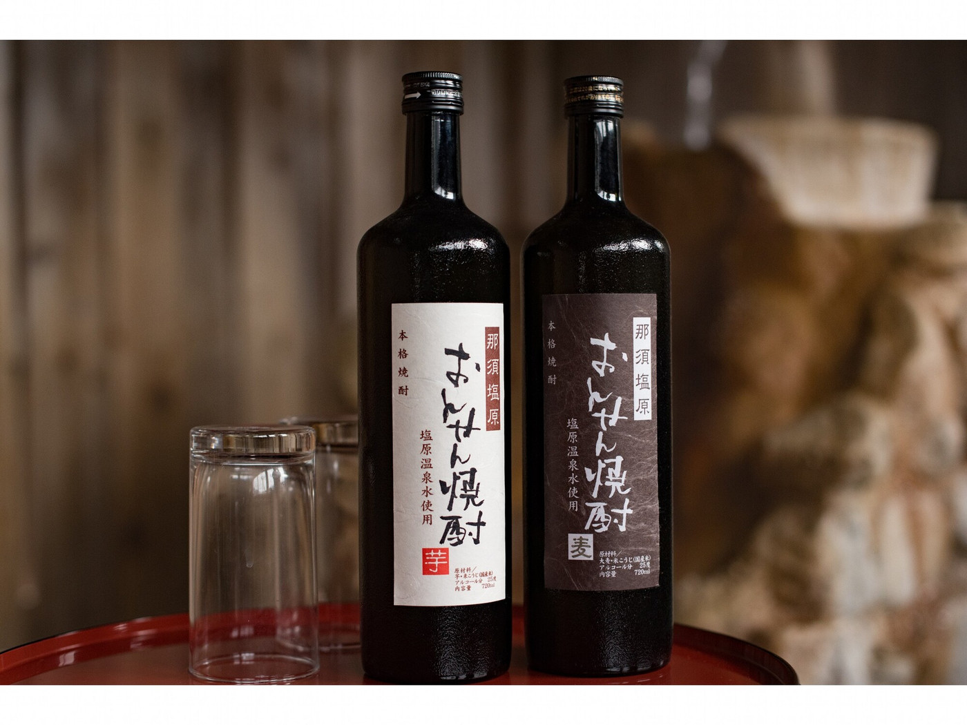 光雲荘【栃木県】3446286