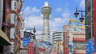 観光スポット / 5