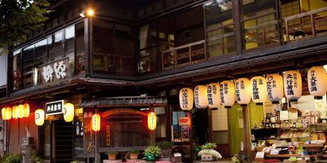 洞川温泉 桝源旅館
