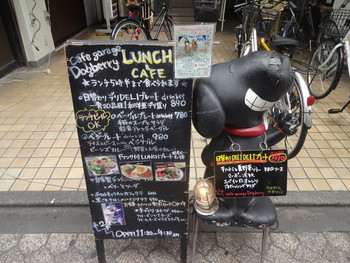 「ドッグベリー」外観 603956 高円寺ドックカフェ ドッグベリー 外観