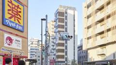 花築 浅草和心ホテル