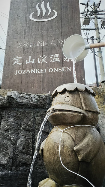 8.かっぱ家族の願かけ手湯3662134