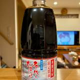 水源茶屋（スイゲンチャヤ）