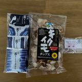 PAYSAGE MORIGUCHI（ペイサージュモリグチ）