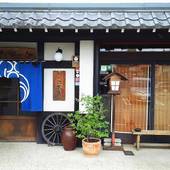 インターナショナル 旅籠 力車イン（岐阜県 旅館） / 4