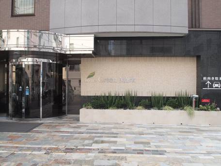 ホテルグリーンマーク / 4