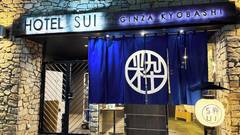 ホテルSUI銀座京橋byABEST