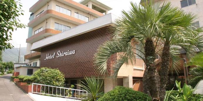 天然温泉の宿 ホテル白岩(大島)(東京都 旅館) / 1