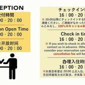 なごみ旅館 悠(京都府 旅館) / 2